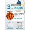 Dr.CARA Shoe Deodorizing Powder, 4.2 oz (120 g), Shoe Deodorizing