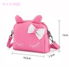 Queen-b Pochette Cat Cute 2-Way Shoulder Bag, Backpack, For Children,