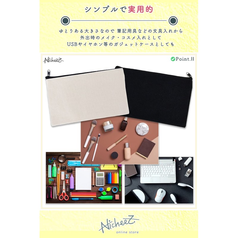 Nicheez Solid Canvas Zipper Pouches, Set of 12, Black, Art