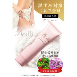 Delicate Zone Be89 Body Cream Set of 2 VIO Armpit Face Elbow Knee Whole Body Maternity Intensive Care Moisturizing Quasi Drug 1.1 oz (30 g) x 2