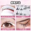 TokTech Partial False Eyelashes, Natural False Eyelashes, 0.3 - 0.5