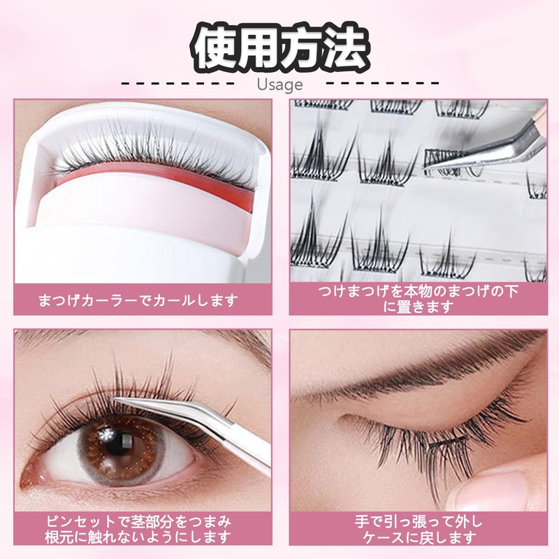 TokTech Partial False Eyelashes, Natural False Eyelashes, 0.3 - 0.5