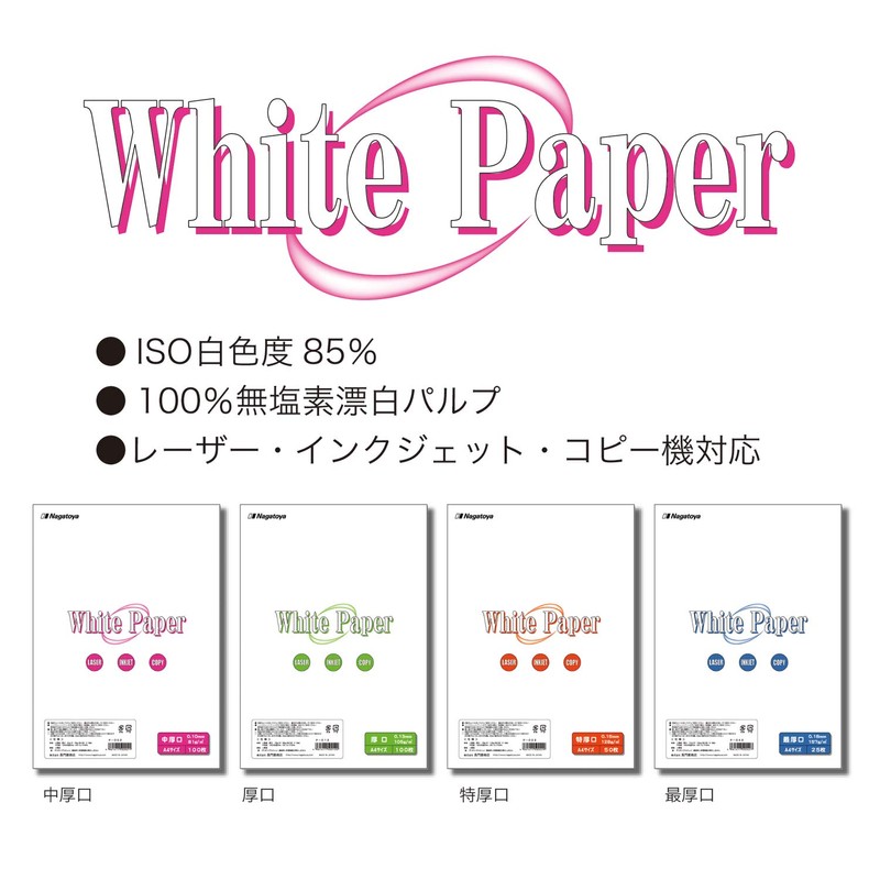 Nagatoya Shoten 360002 Copy Paper, A4 White Paper, Medium Thickness,
