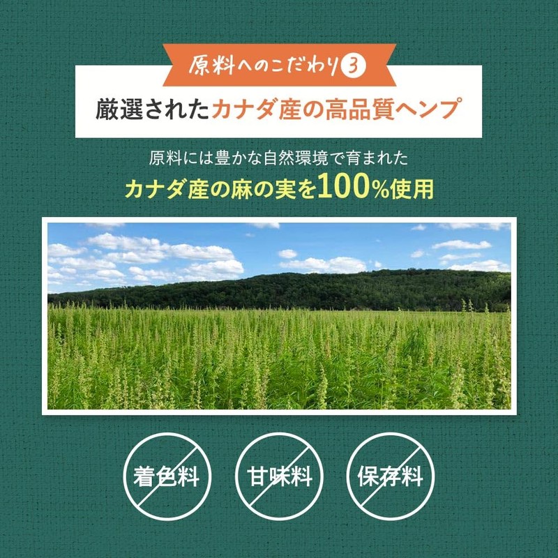 オーガランド ヘンププロテイン 200g ヘンプシード ヘンプ プロテイン 麻の実 植物性プロテイン