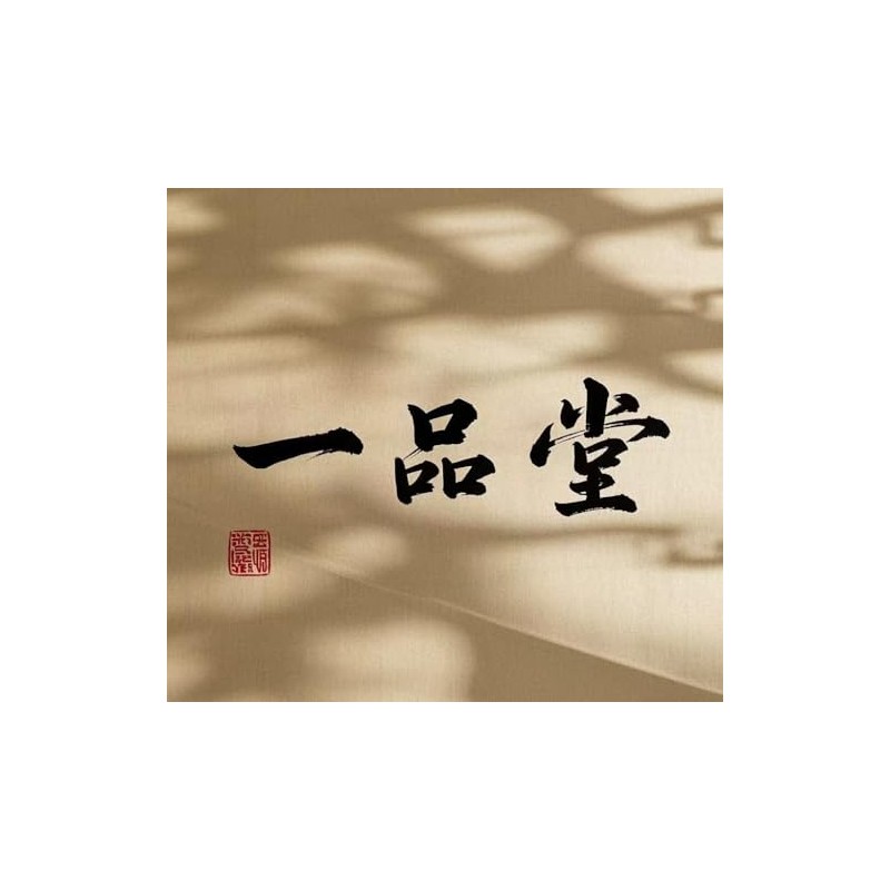 Ichinkindo Calligraphy Brush No. 3 Broad Brush for Half Paper