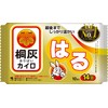桐灰カイロ 貼る カイロ 10個入 14時間持続