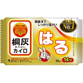 桐灰カイロ 貼る カイロ 10個入 14時間持続