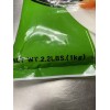 TAO *TAO* Horseradish Powder Wasabi~1kg (2.2 lb)~Resealable Bag~Best Before 2/19/25