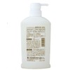 Pax Natural Kitchen Soap (Main Unit, 16.9 fl oz (500