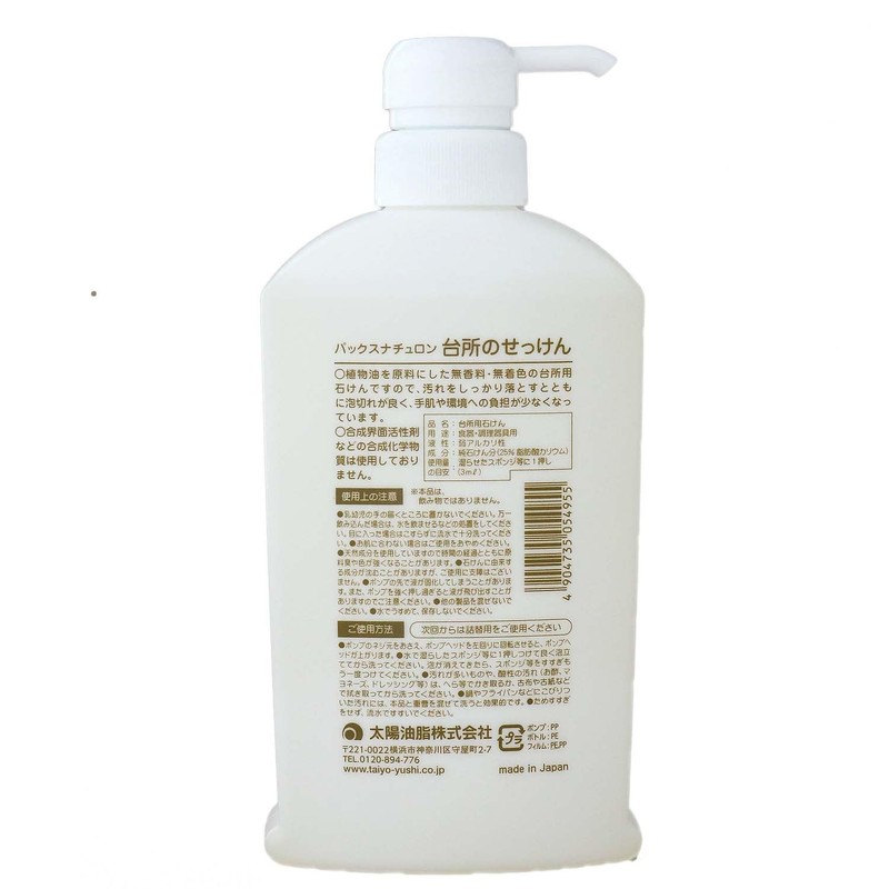 Pax Natural Kitchen Soap (Main Unit, 16.9 fl oz (500