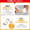 Iris Ohyama Mochi Kirimochi, 3 Minutes of Boiling Water, Thin