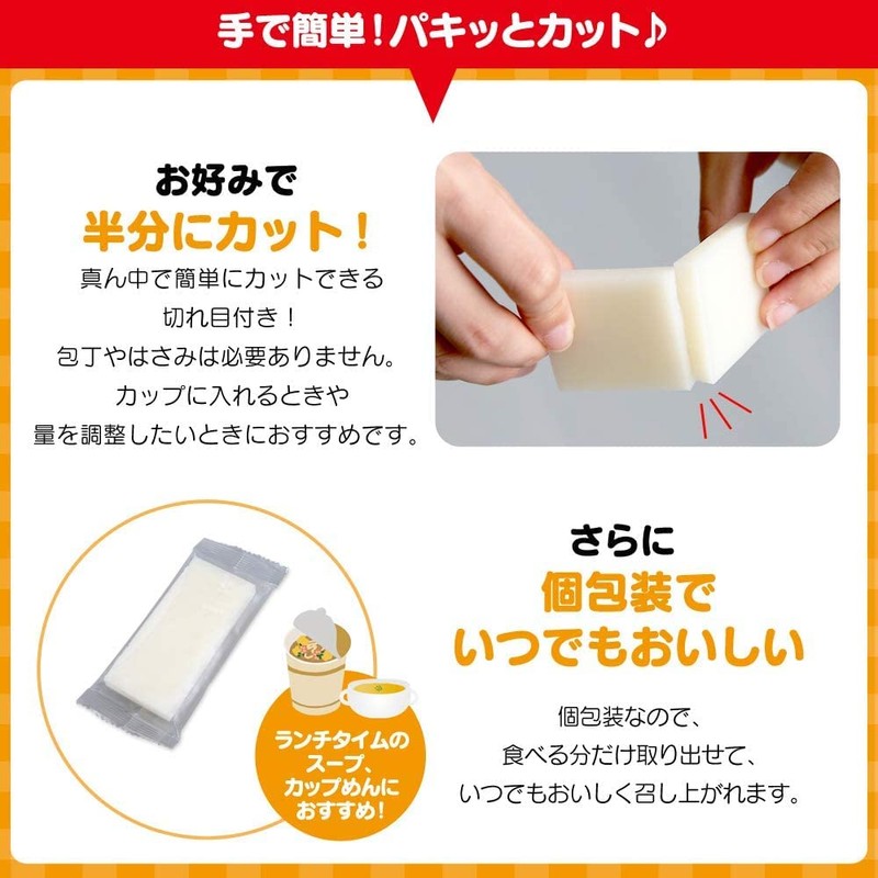 Iris Ohyama Mochi Kirimochi, 3 Minutes of Boiling Water, Thin