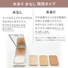 Kureru 140042 Medy Herb Two-Face Powder Funde Refill, Beige, 0.4