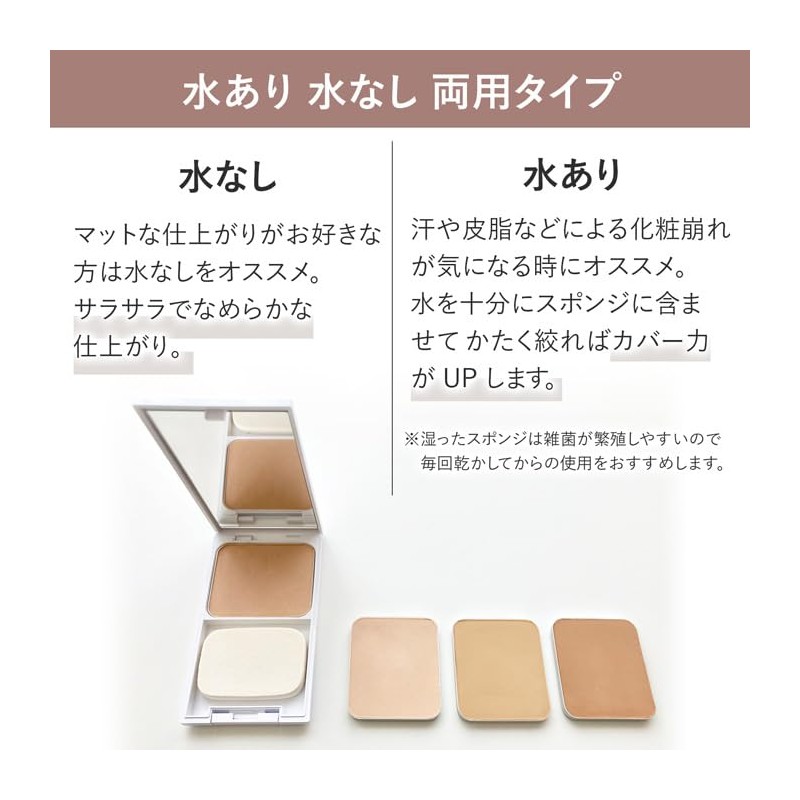 Kureru 140042 Medy Herb Two-Face Powder Funde Refill, Beige, 0.4
