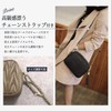 Brightrust Shoulder Bag, Crossbody Bag, Mini Messenger, Smartphone Pouch, Wallet,
