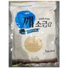 Sesame salt Samjin 1kX10 / 깨소금 삼진 1kX10