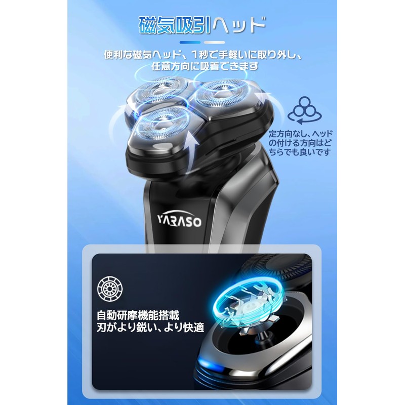 ひげそり 電動シェーバー 【2025革新型&1台3役•360°回転式】シェーバー メンズ 髭剃り 電動 電気シェーバー 深剃り 低騒音 電動ひげそり