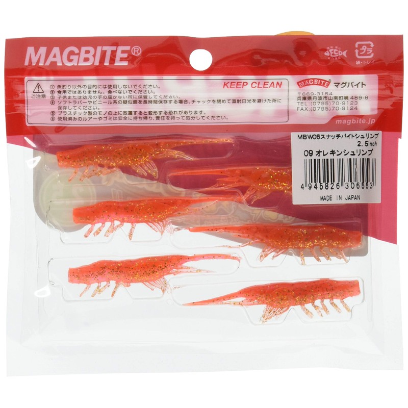 HARIMITSU Worm MBW06 Snatch Bite Shrimp 2.5 Inch #09 Orekin