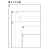 Maruman Croquis White, bule