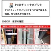 MIWA PESP TE0 LE0 QDC Key Replacement PR Cylinder LSP