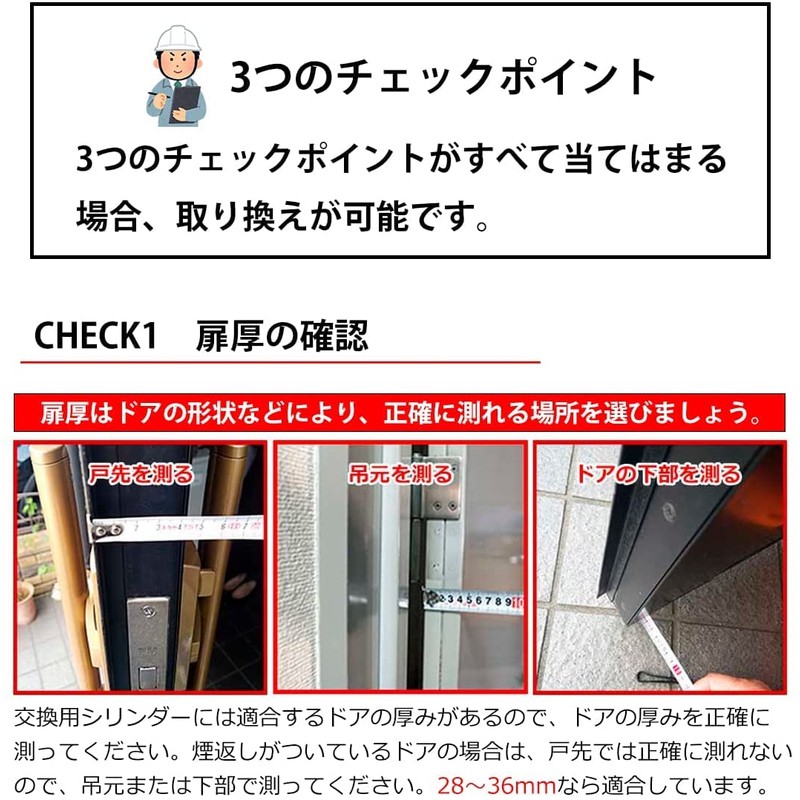 MIWA PESP TE0 LE0 QDC Key Replacement PR Cylinder LSP