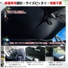 ruiya Windshield Sun Shade, Vehicle Sun Blocker, UV Protection, Sleeping