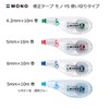 Tombow CT-YS5-10P Correction Tape, 0.2 inches (5 mm) MONO Mono