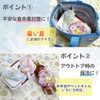 Harapeko Snubbing Ice Packs, Round Type, Character Cute, Lunch Box,