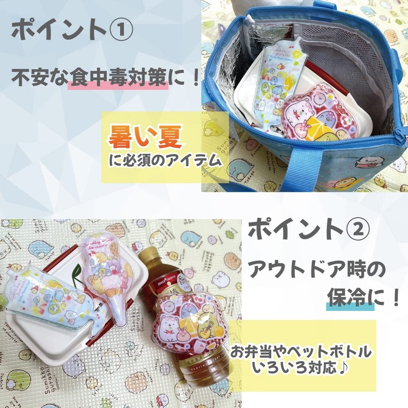 Harapeko Snubbing Ice Packs, Round Type, Character Cute, Lunch Box,