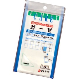 White Cross FC Gauze 3.3 ft (1 m)