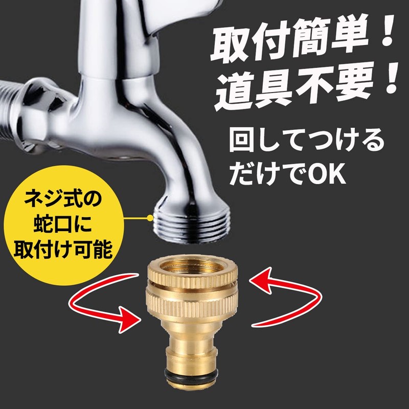 dodtazz Faucet Connection Screw Hardware 1/2 3/4 Inch Faucet Nipple