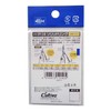 Owner 72814 P-14 solid ring 5