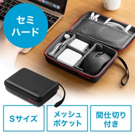 E-Supply Travel Pouch Storage Case Charger Pouch Semi-Hard Type PC Accessory Organizer Storage Pouch for Business Trip Travel Small Case S Size Black EZ2-BAGIN014BK