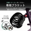Wire Lock Bicycle Key 5 Digit Dial Key Chain Bracket