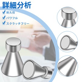 Set of 30 Super Strong Neodymium Magnets, Strong Magnetic Pins Set, Perfect for Refrigerator, Map, Whiteboard, Office Cone Magnet Pins