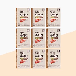 HL Science Dr. Superkan Milk Thistle & Multivitamin 1000mg x 30 capsules x 9 boxes Silymarin Parents’ Liver Health / 닥터슈퍼칸 밀크씨슬&멀티비타민 1000mg x 30캡슐 x 9박스 실리마린 부모님 간건강