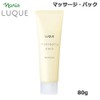 naris cosmetics lékué 3 massaging pack 80g