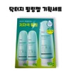 Dr.G Brightening Peeling Gel 120g 1pc 60g 2pcs Special Set