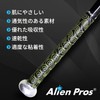 ALIEN PROS Baseball Grip Tape 0.5 MM (2-Pack Cubic) -