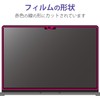 Elecom EFWMBA1322FLTG Screen Protector for MacBook Air 13.6" M4 2025/M3