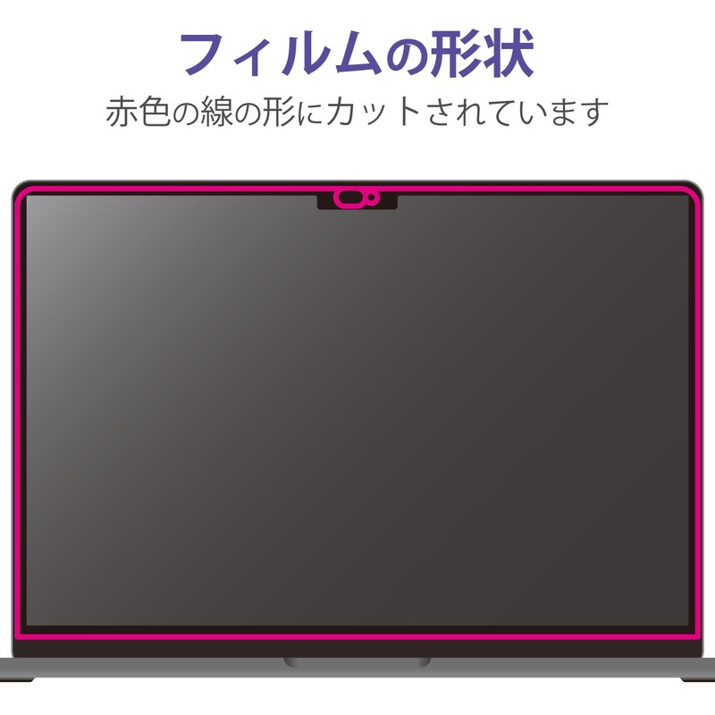 Elecom EFWMBA1322FLTG Screen Protector for MacBook Air 13.6" M4 2025/M3