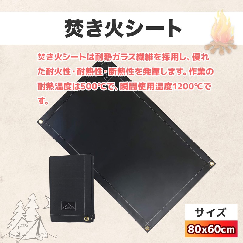 Fireproof Mat, 31.5 x 23.6 inches (80 x 60 cm),