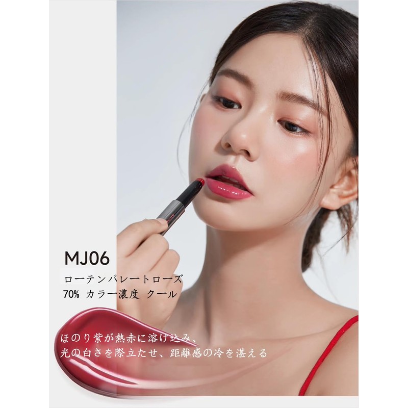 AZTK Lip Tint, Moisturizing Lips, Water Light: Lip Tint, High