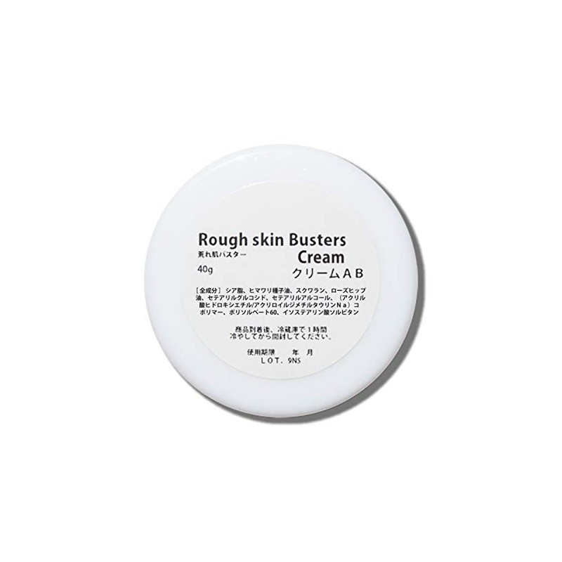 Rough Skin Buster, 1.4 oz (40 g)