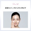 Pola Red B.A Treatment Cleansing (Cleansing and Makeup Remover), 4.2