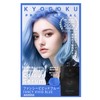 Kyogoku Color Serum Fancy Vivid Blue Blue Color Butter Color