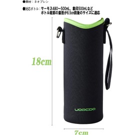 UOQCDQ Water Bottle Cover, Water Bottle Cover, Shoulder Only, For 16.9 - 23.6 fl oz (500 - 600 ml), Adopts Unique Stitching Technology, Designed for Kids, Kids Will Love It..
