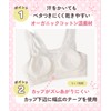 Wing/Wacoal RB2135 RB2430 Junior Sports Bra, Stretchy Fabric, Easy to
