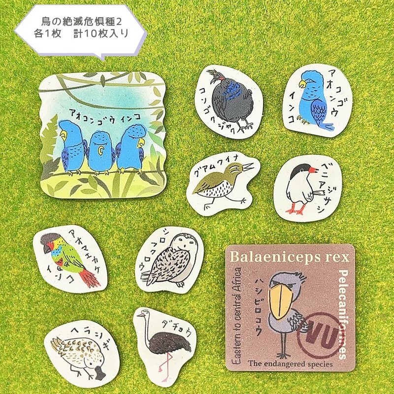Shindo bp-fs-20004 Banana Paper Flake Stickers, Made in Japan, Shinzi
