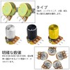 WMYCONGCONG 20個セット B5K B10K B20K B50K B100K ロータリーポテンショメー ローレットシャフトリニア 合金ノブ付き